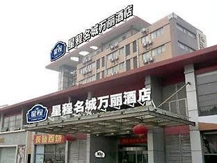 Master Hall Amusenment Land Hotel Suzhou  Exterior foto